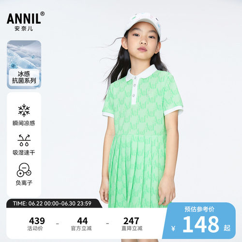 【商场同款】安奈儿童装女童polo连衣裙新款夏休闲AG423830