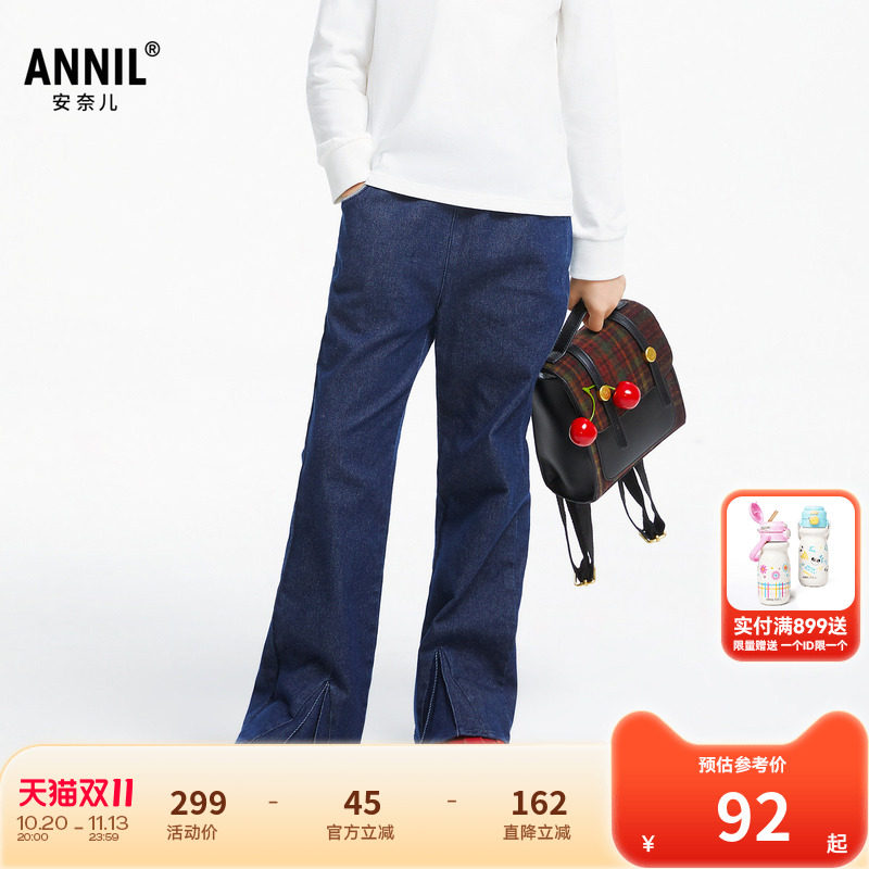 【商场同款】安奈儿童装女童牛仔裤秋时尚微喇AG436614