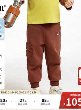 【商场同款】安奈儿童装男童裤子秋运动长裤卫裤XB436717