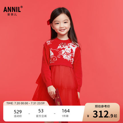 【商场同款】安奈儿童装女童长袖毛衣连衣裙2025春新款XG513509
