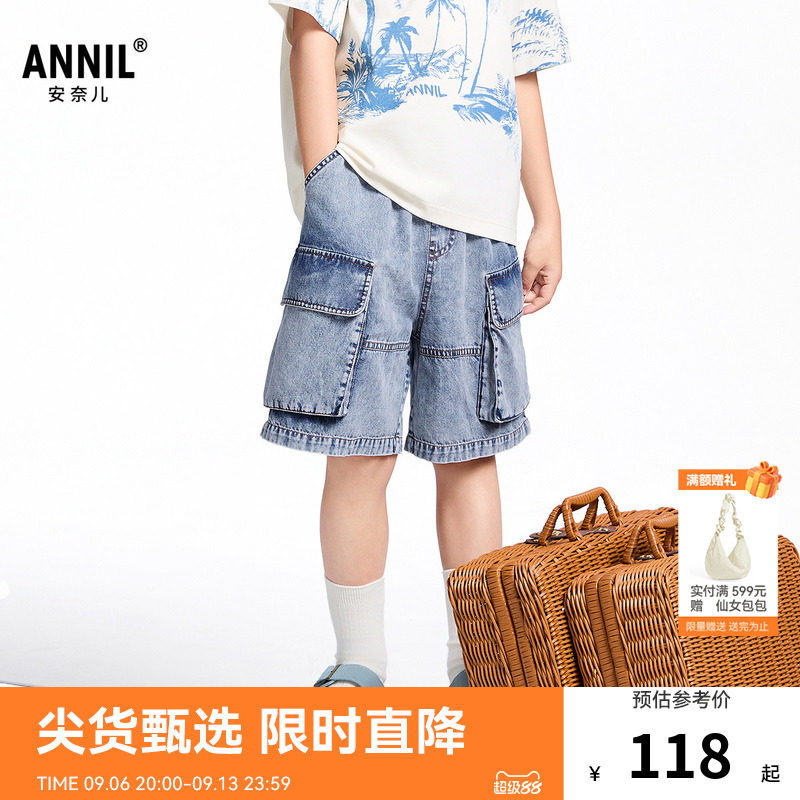 【商场同款】安奈儿童装男童牛仔中裤夏新款五分裤子AB526661