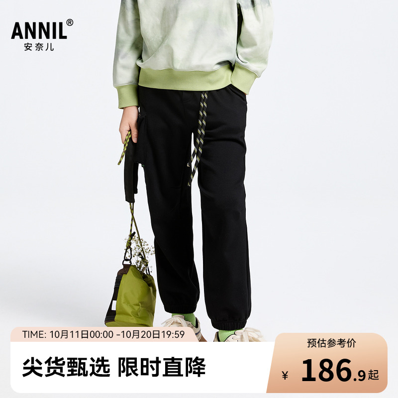 【商场同款】安奈儿童装男童裤子2025春新款休闲运动长裤AB516523