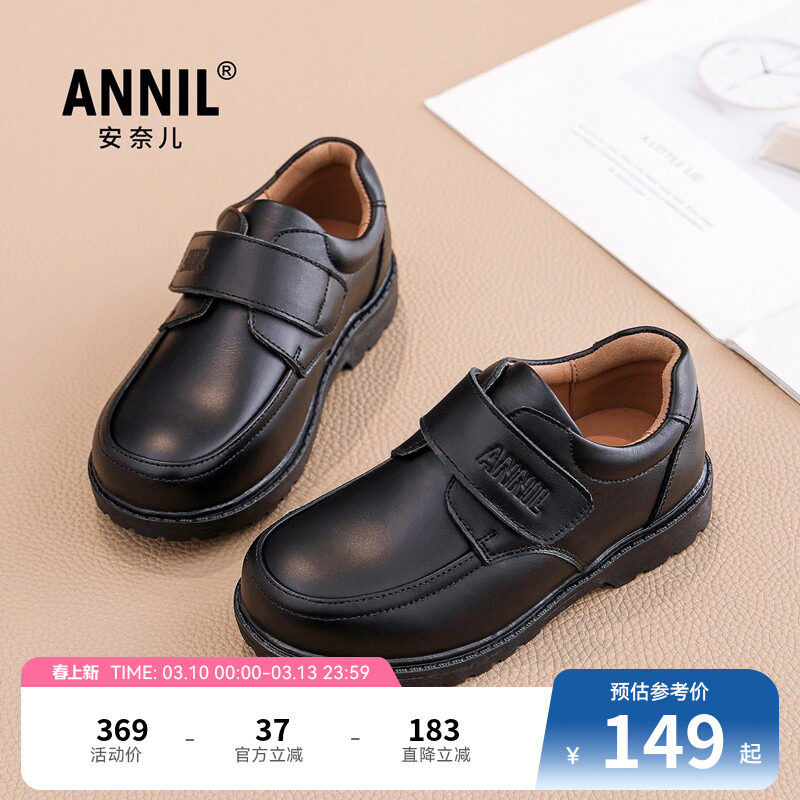 安奈儿男童皮鞋25春季黑色真皮英伦风学生软底男孩西装儿童