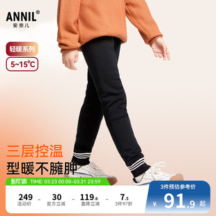 女童针织打底棉裤 子直筒长裤 冬季 休闲保暖裤 时尚 安奈儿童装