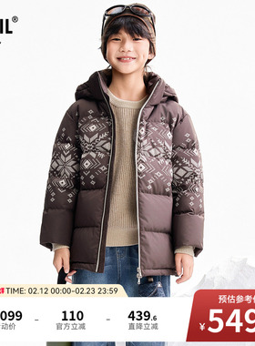 【商场同款】安奈儿童装男童中长款羽绒服冬新款保暖AB545365