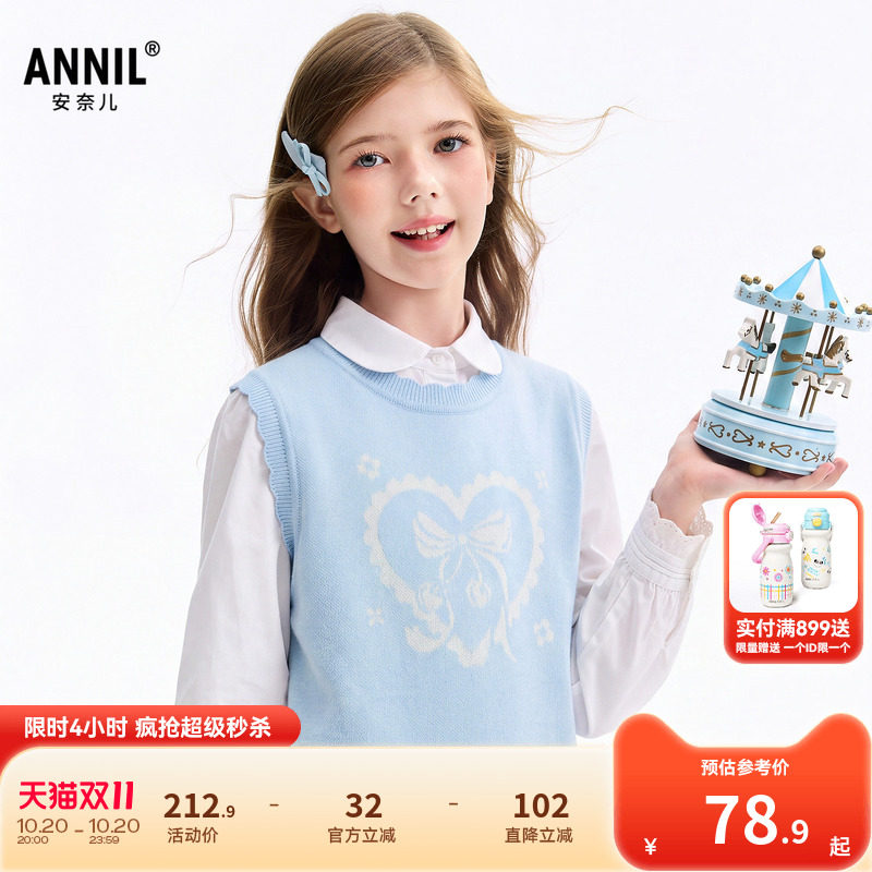 安奈儿童装女童圆领毛衣背心2026秋新款保暖弹力甜美可爱提花外搭
