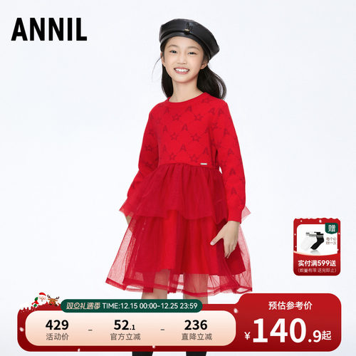 女童长袖连衣裙安奈儿