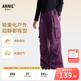 伞兵长裤 安奈儿童装 运动阔腿轻薄透气工装 子2025秋新款 男童女童裤