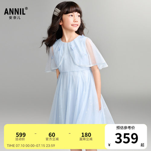 【商场同款】安奈儿童装女童网纱礼裙2026夏新款公主风AG623180