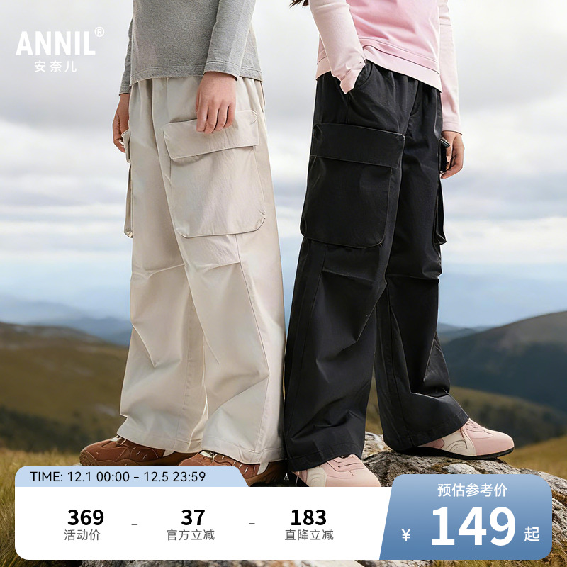 安奈儿童装男童女童裤子2025秋新款运动休闲轻薄透气抽绳工装长裤