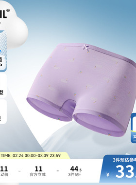 【3A级抗菌】安奈儿童装女童内裤平角裤两件装春新款弹力