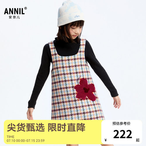 【商场同款】安奈儿童装女童连衣裙冬甜美提花AG443799