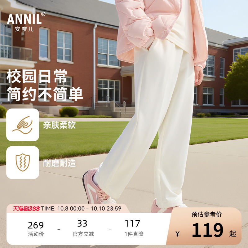 安奈儿童装男童女童裤子2025秋新款运动长裤弹力宽松休闲时尚卫裤