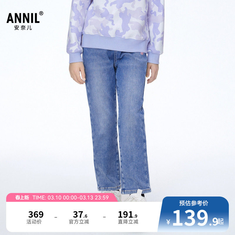 安奈儿童装女童梭织牛仔裤冬新款保暖甜美潮流厚款时尚长裤