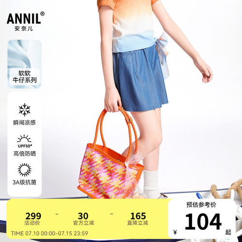 【商场同款】安奈儿童装女童牛仔裙裤夏新款抗菌防晒AG526686
