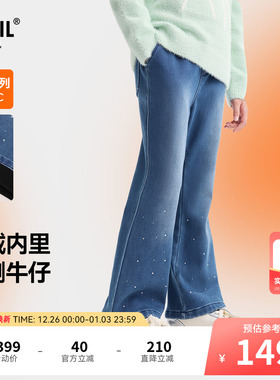 【加绒微喇】安奈儿童装女童牛仔裤2025冬新款潮流保暖加厚长裤