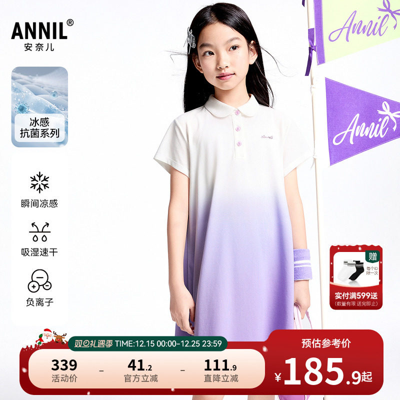 【商场同款】安奈儿童装女童短袖连衣裙2025夏新款A字裙AG523637