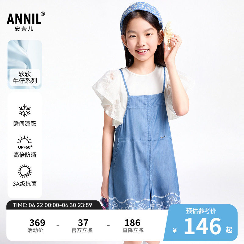 【商场同款】安奈儿童装女童牛仔背带裤夏新款抗菌AG526682