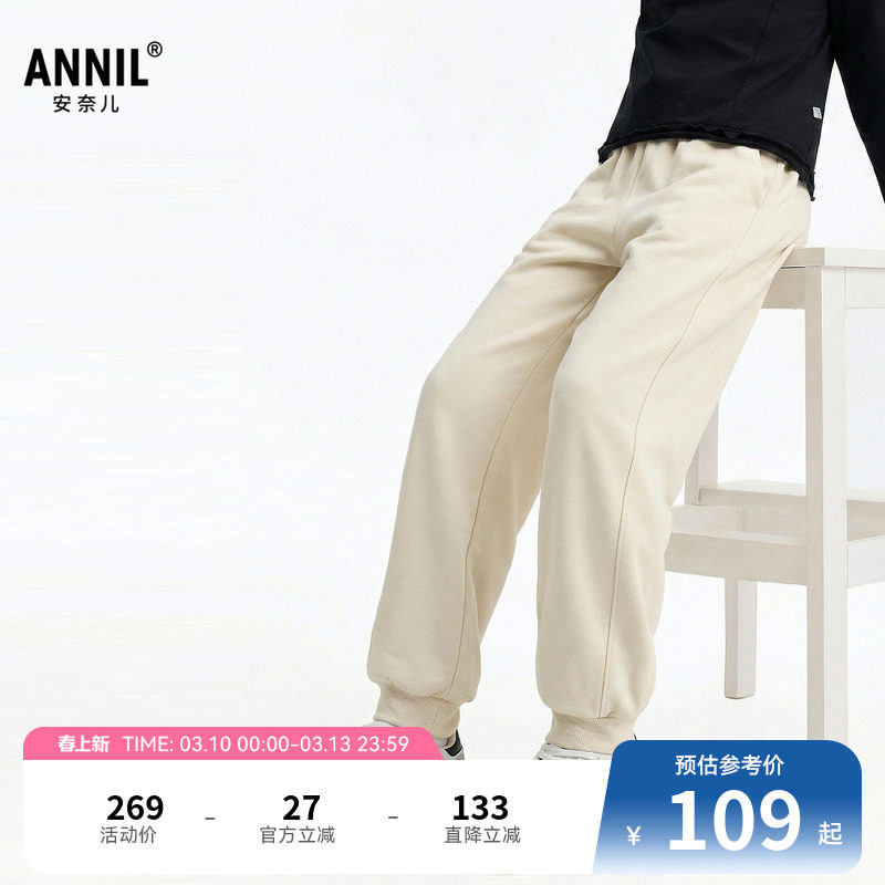 安奈儿童装男童女童裤子2026春新款弹力束脚卫裤运动时尚休闲长裤