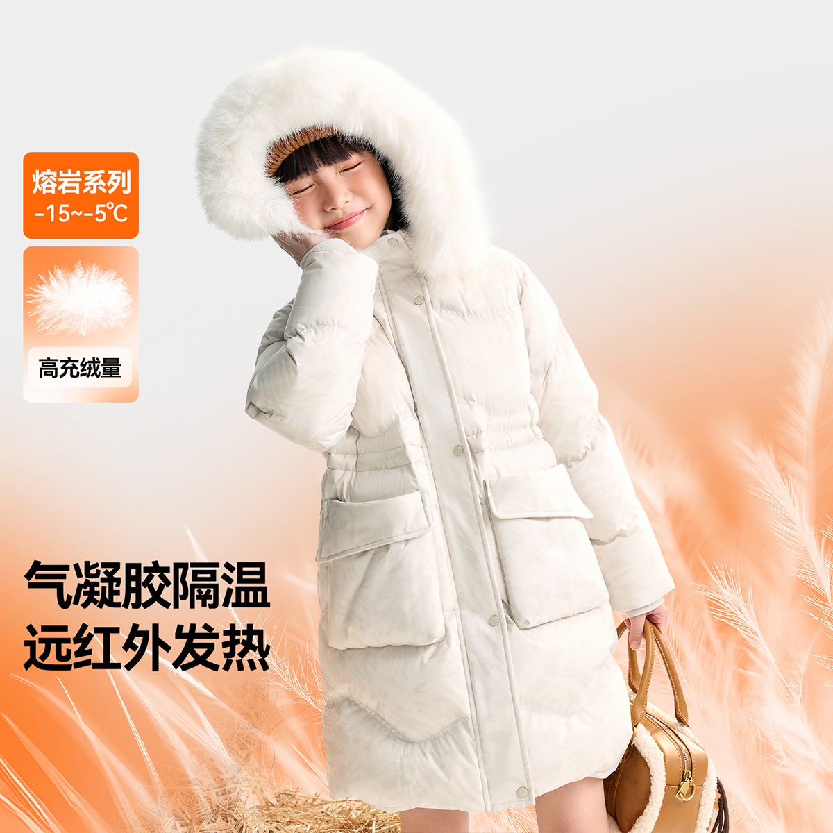 安奈儿童装女童长款羽绒服2025冬新款休闲防寒防风保暖加厚外套