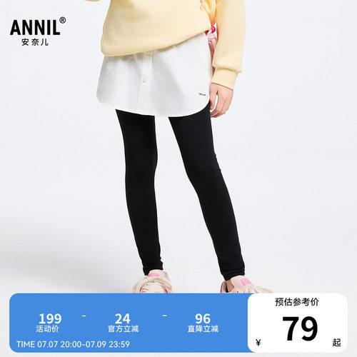 【商场同款】安奈儿童装女童裤子春季新款打底长裤AG516589