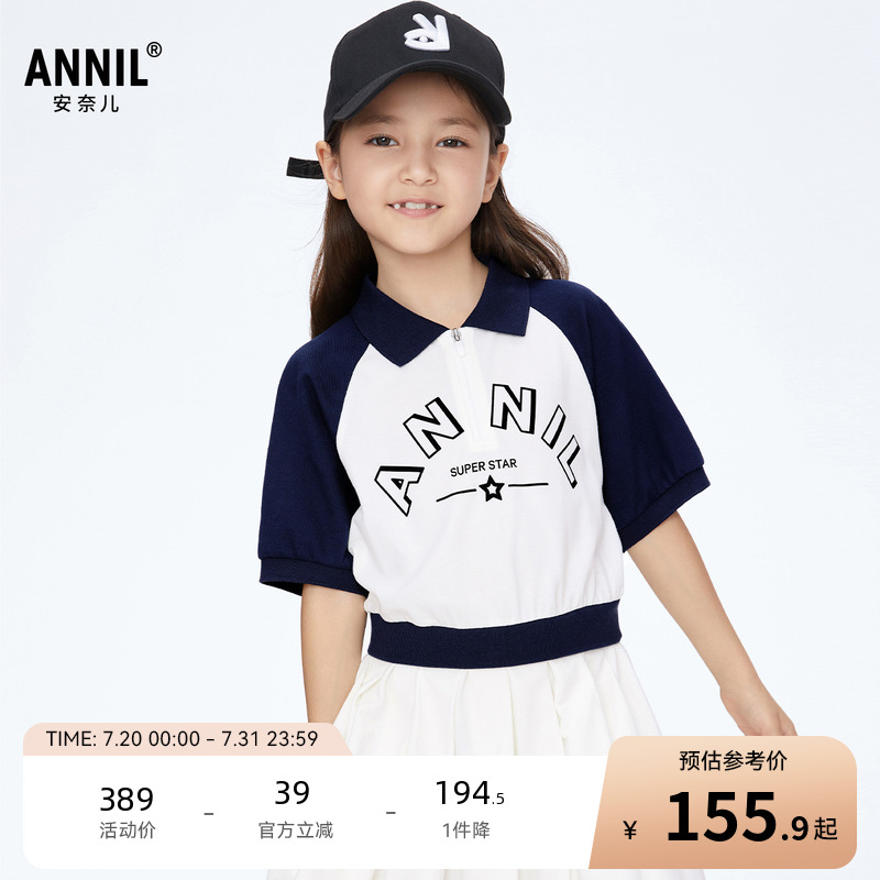 【商场同款】安奈儿童装女童连衣裙新款夏polo裙子AG413558