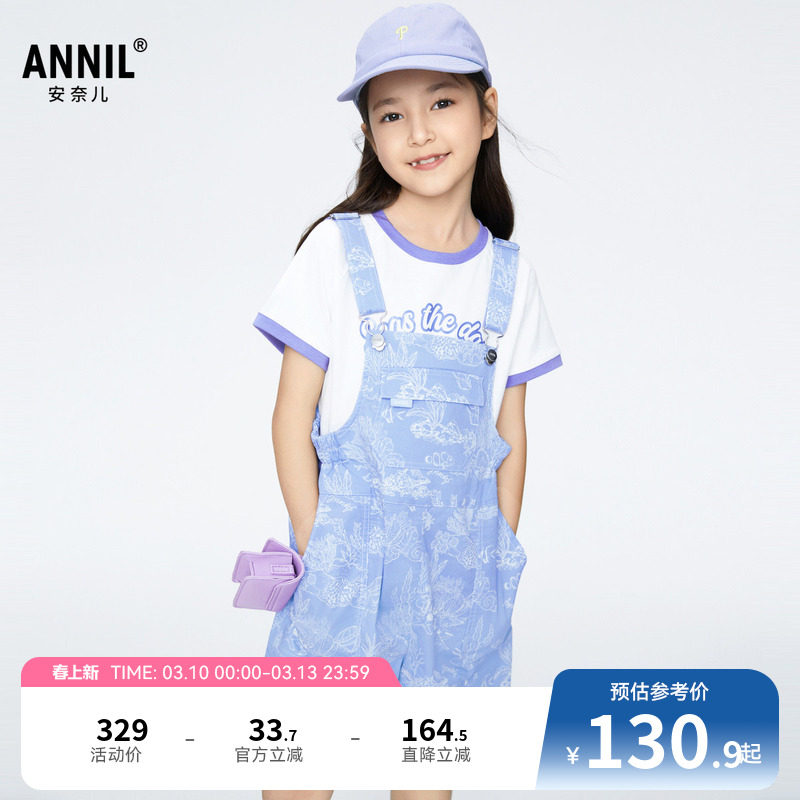 【商场同款】安奈儿童装女童背带裤短裤夏时尚AG426648