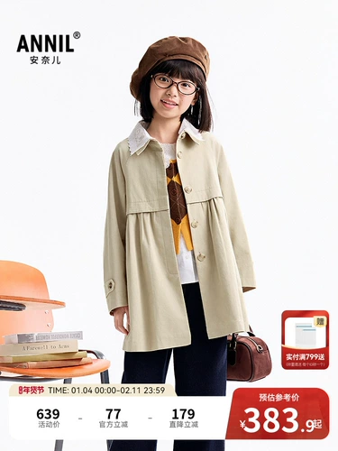 [Тот же стиль в торговых центрах] Детская одежда Annai, куртка для девочек, осень 2025, новая однотонная повседневная мода AG535433