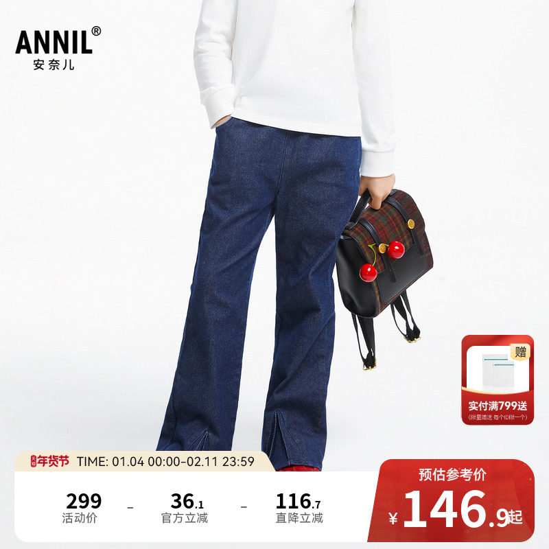 【商场同款】安奈儿童装女童牛仔裤秋时尚微喇AG436614