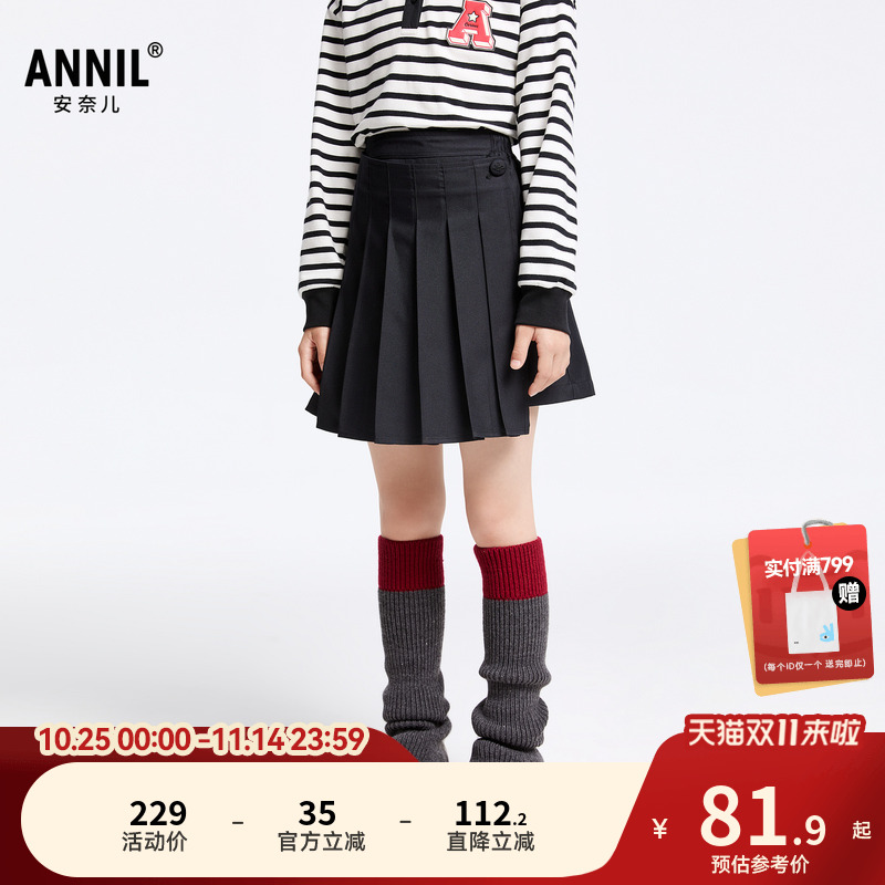 安奈儿童装女童百褶裤裙秋时尚黑色学院风抗皱透气