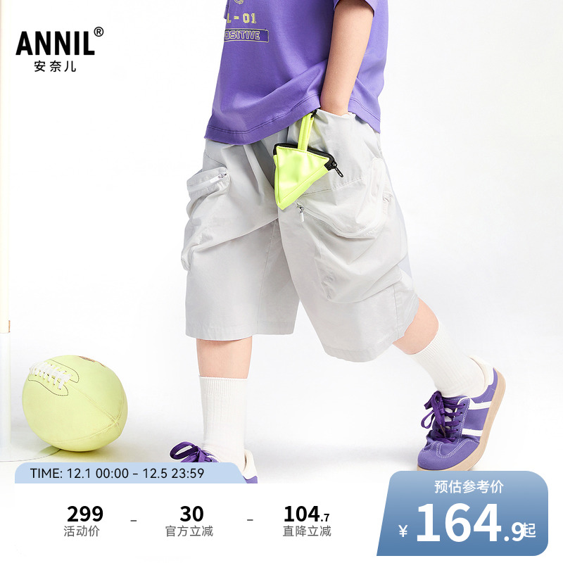 【商场同款】安奈儿童装男童裤子七分裤2025夏新款工装AB526641