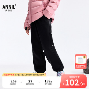 休闲透气弹力宽松卫裤 安奈儿童装 运动长裤 子2025秋新款 男童女童裤