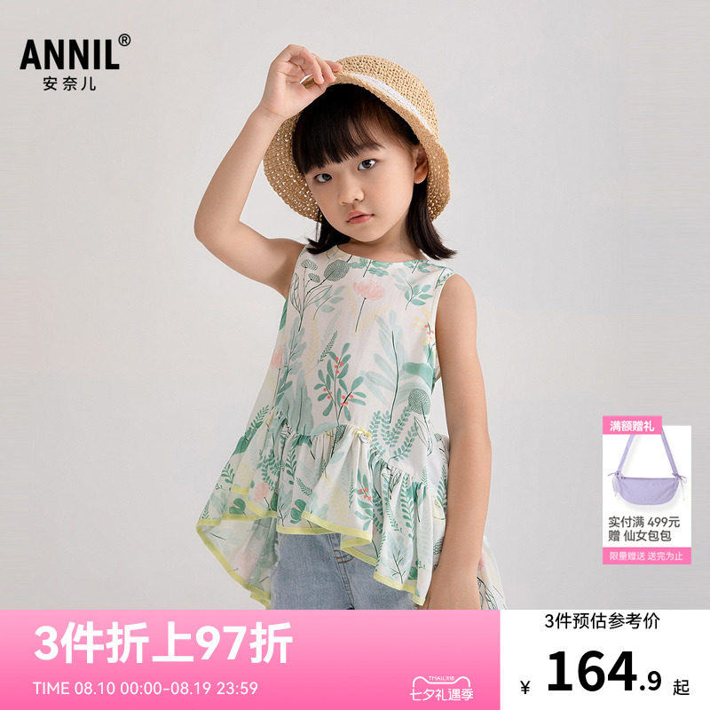安奈儿童装女童牛仔短裤夏新款全棉绣花甜美潮流裤子浅蓝