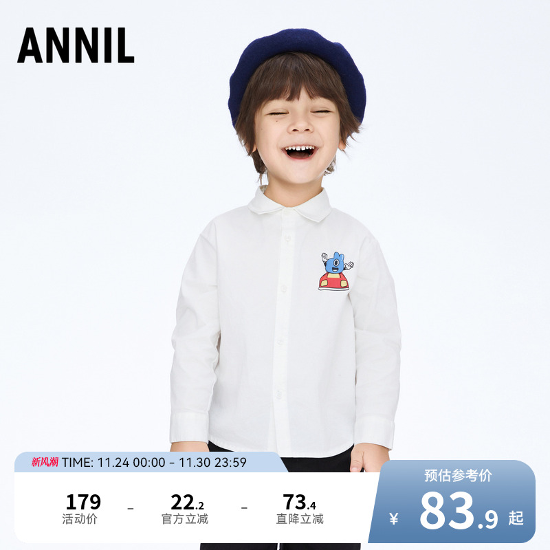 【商场同款】安奈儿童装男童衬衫翻领长袖上衣秋XB411643