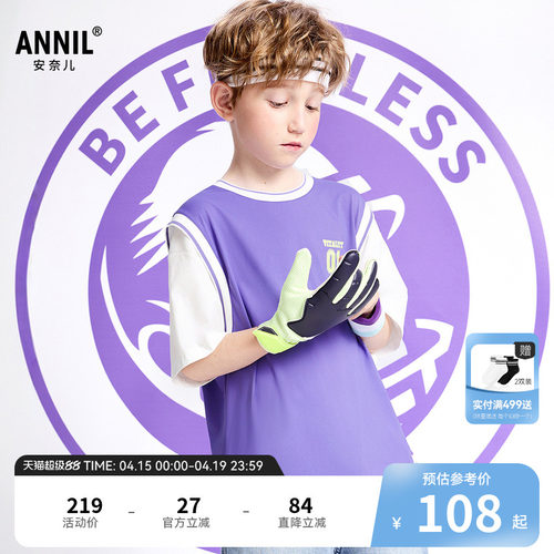 【商场同款】安奈儿童装男童圆领短袖T恤夏新款运动AB521632