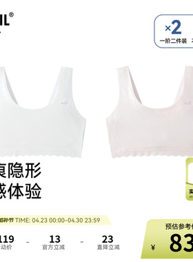 【商场同款】安奈儿童装女童一阶段内衣两件装2026春新款JG617095