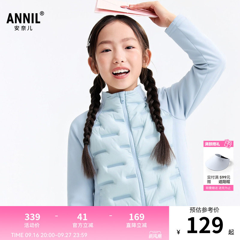 安奈儿童装男童女童短款羽绒服2026冬新款户外轻薄防风保暖外套图片