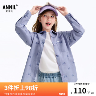 【全棉印花】安奈儿童装女童翻领长袖衬衫2026秋新款甜美宽松紫色