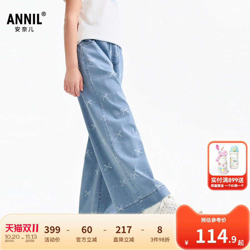 安奈儿童装女童牛仔裤2026春新款宽松阔腿时尚透气蝴蝶结可爱长裤