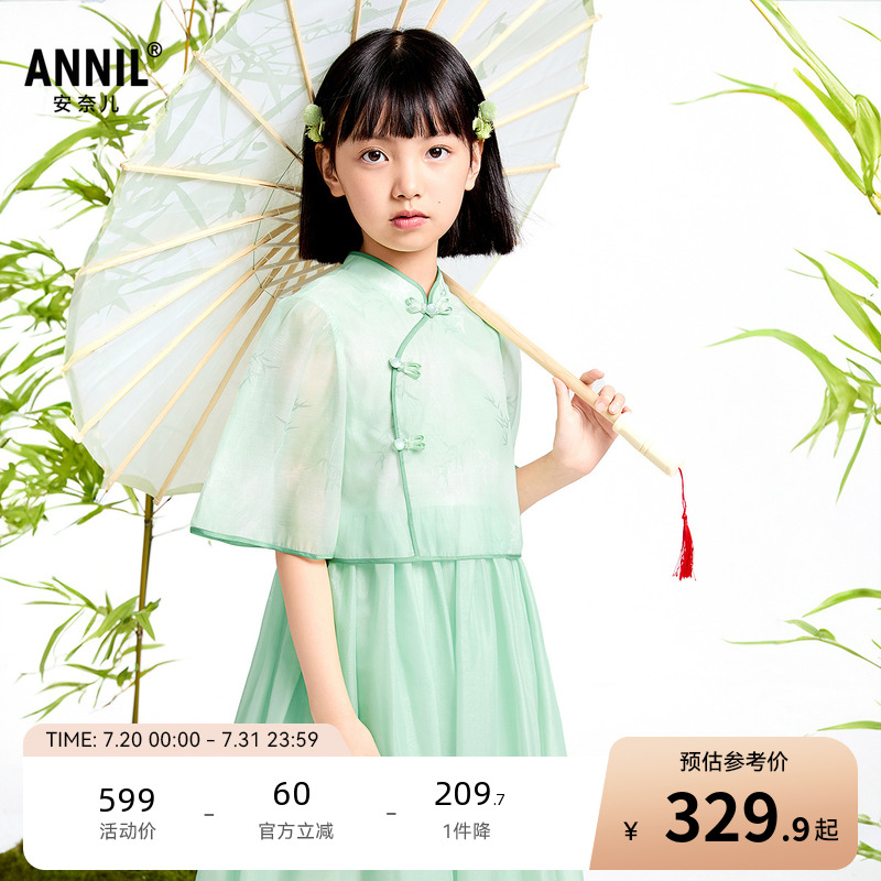 【商场同款】安奈儿童装女童短袖连衣裙2025夏新款中国风AG523609