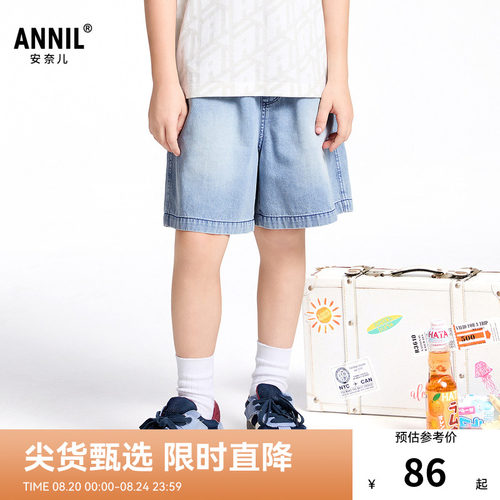 【商场同款】安奈儿童装男童牛仔短裤夏新款透气时尚AB526656