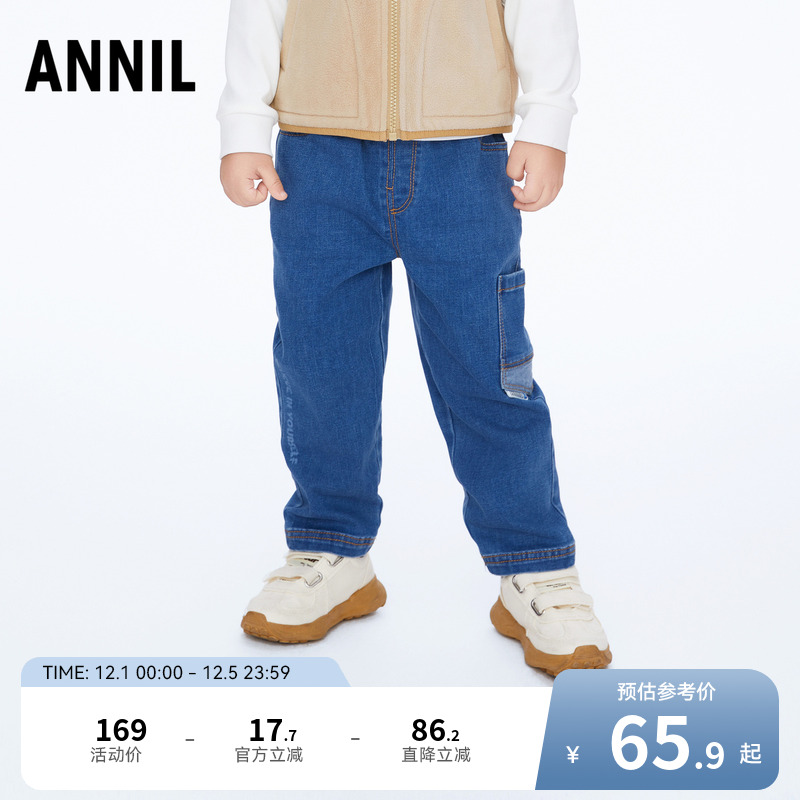 【商场同款】安奈儿童装男童牛仔裤春新款弹力长裤XB416531