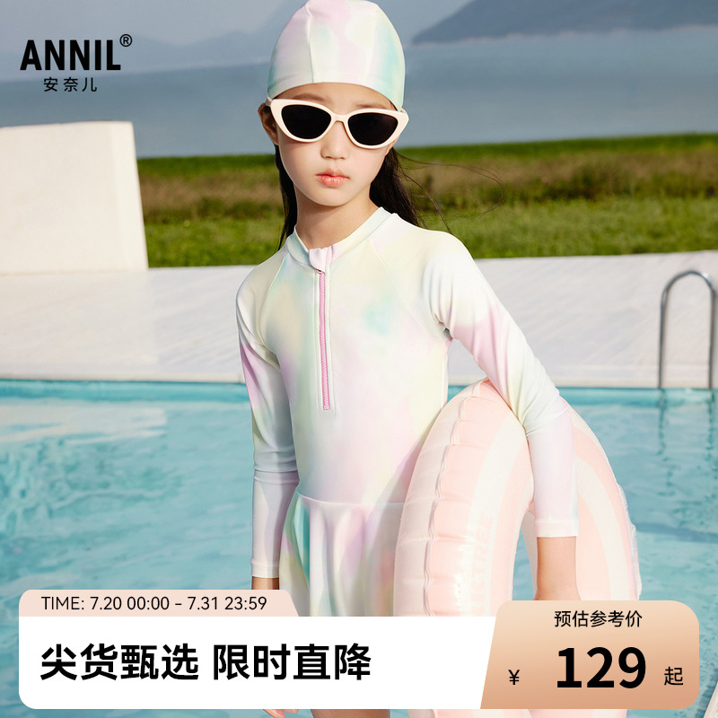 安奈儿童装女童连体长袖泳衣套装2025夏新款高弹力疏水泳池训练