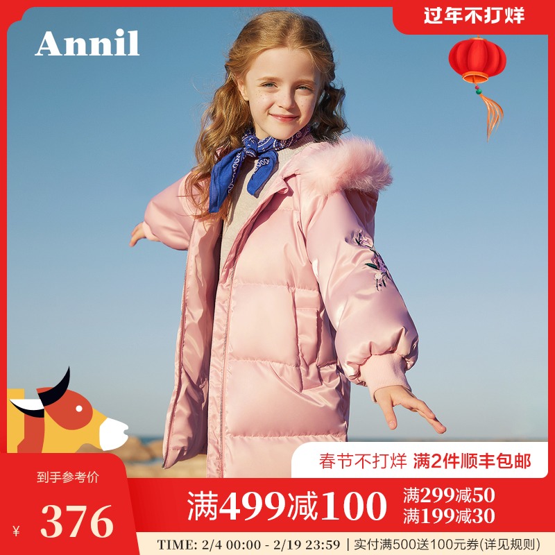 安奈儿童装女童羽绒服中长款冬季新款精致绣花连帽毛领外套厚|ruв категории Детская одежда, вниз одежды/перо вкладыш, куртка - от Buy2taobao.com для оказания профессиональной услуги покупки агента Taobao