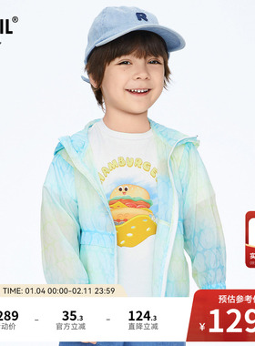 【商场同款】安奈儿童装男童防晒衣夏户外休闲XB415533