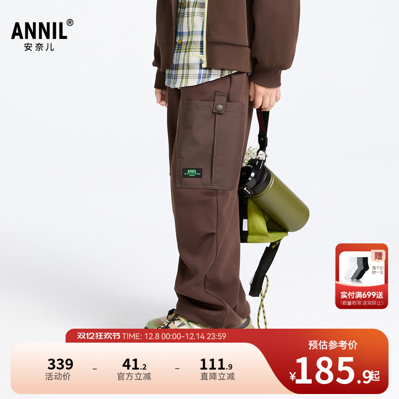 【商场同款】安奈儿童装男童裤子2025春新款休闲工装长裤AB516518