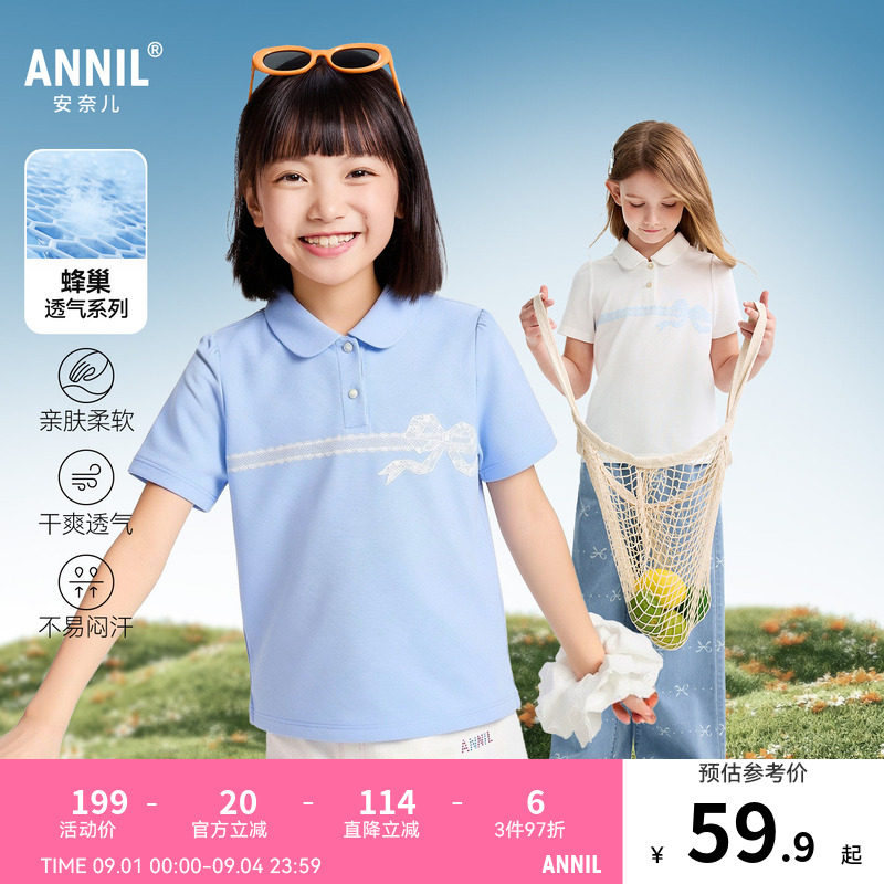 安奈儿童装女童翻领短袖POLO衫2026夏新款度假风纯棉吸湿透气甜美图片