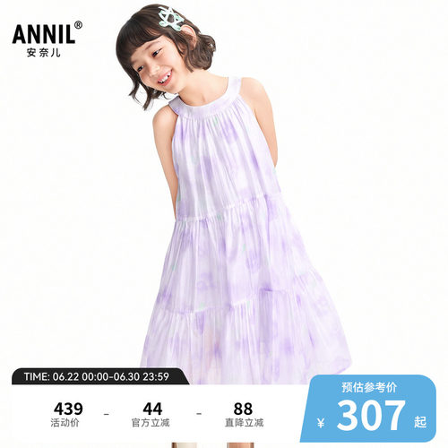 【商场同款】安奈儿童装女童挂脖无袖连衣裙2026夏新款AG623185