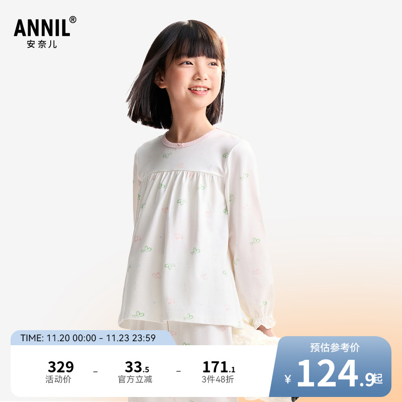 安奈儿童装女童圆领长袖家居服套装2025秋新款休闲透气睡衣睡裤