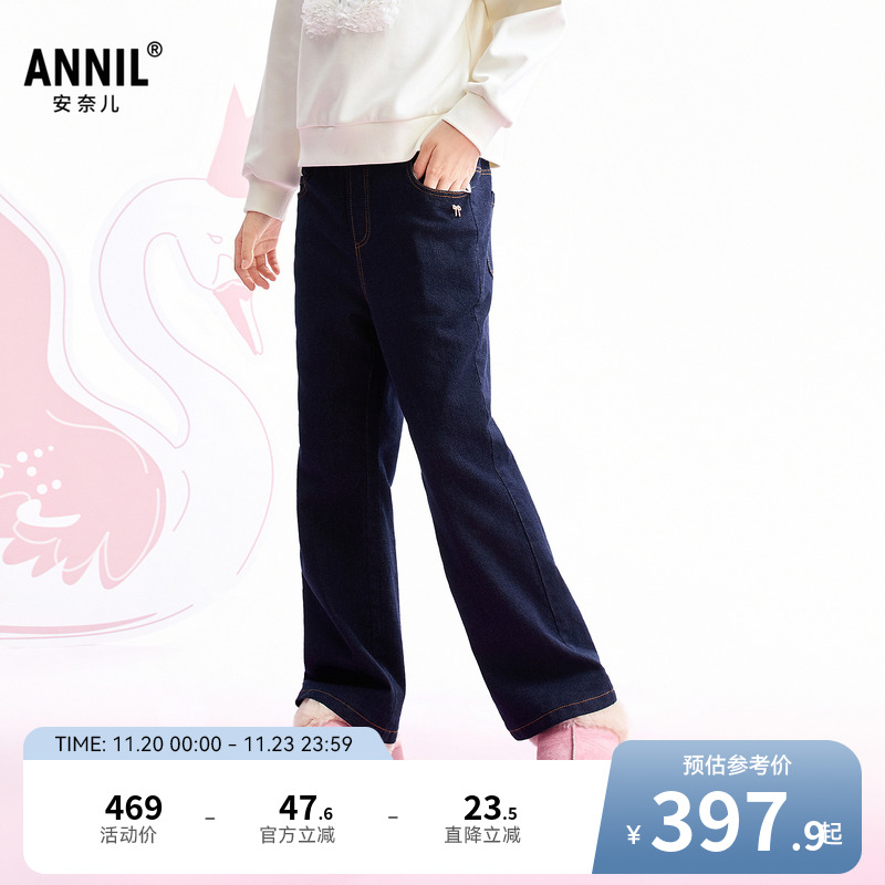 【商场同款】安奈儿童装女童牛仔裤2025冬新款微喇保暖AG546073